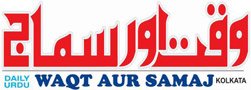 Waqt Aur Samaj